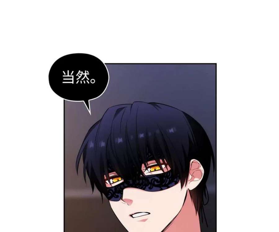 阿多尼斯160.冠军竞拍