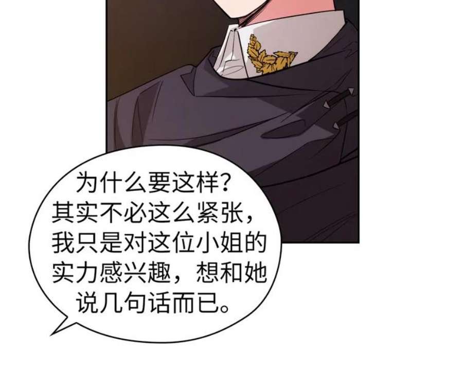 阿多尼斯160.冠军竞拍