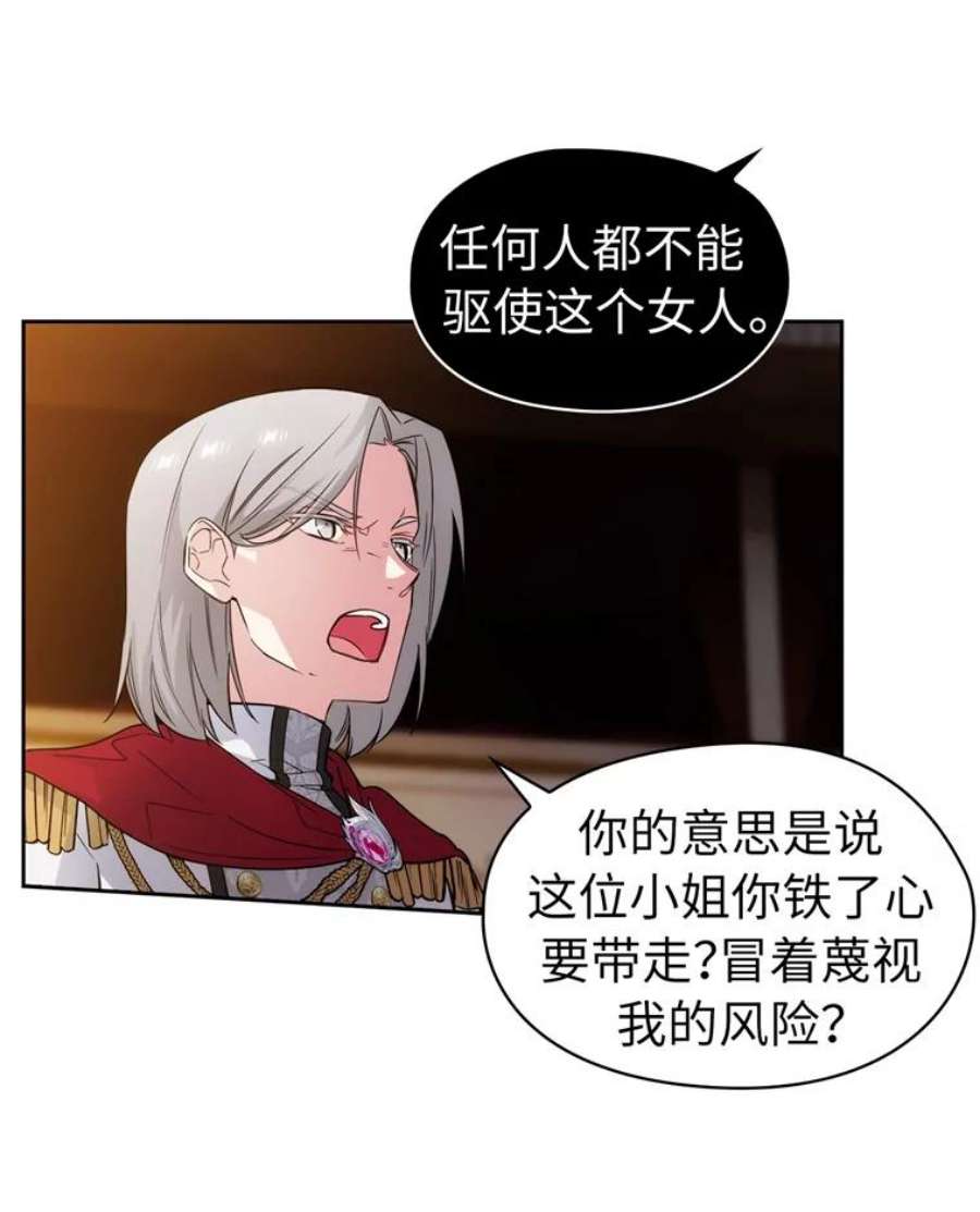 阿多尼斯160.冠军竞拍