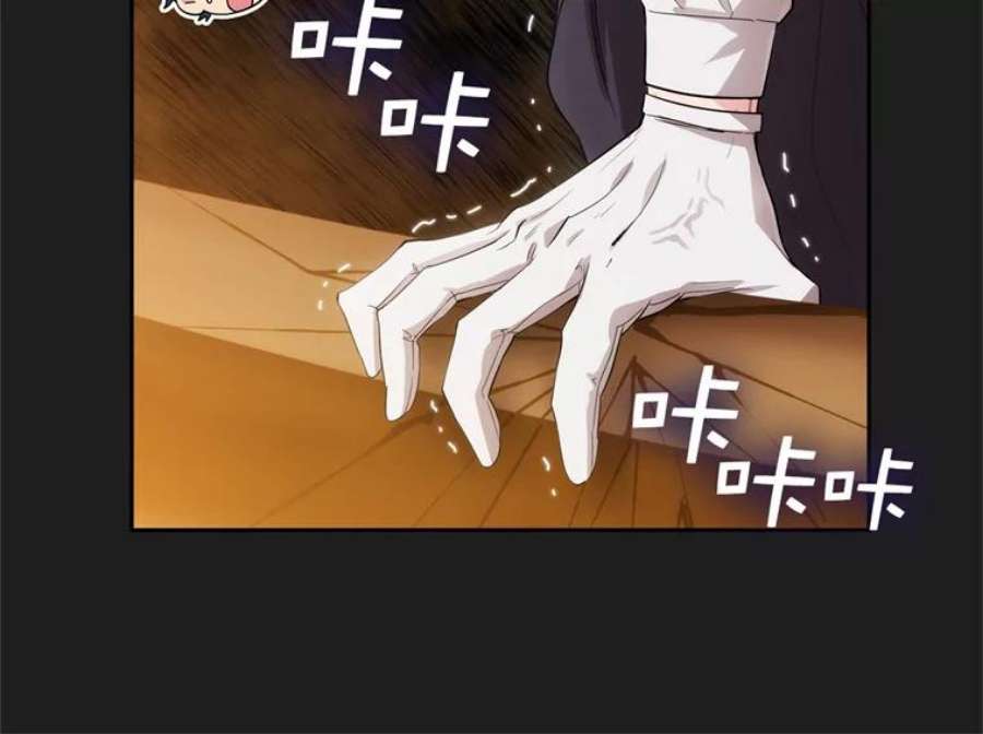 阿多尼斯161.黄金恶魔