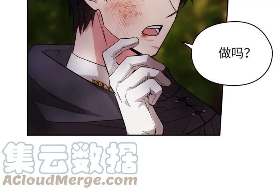 阿多尼斯161.黄金恶魔