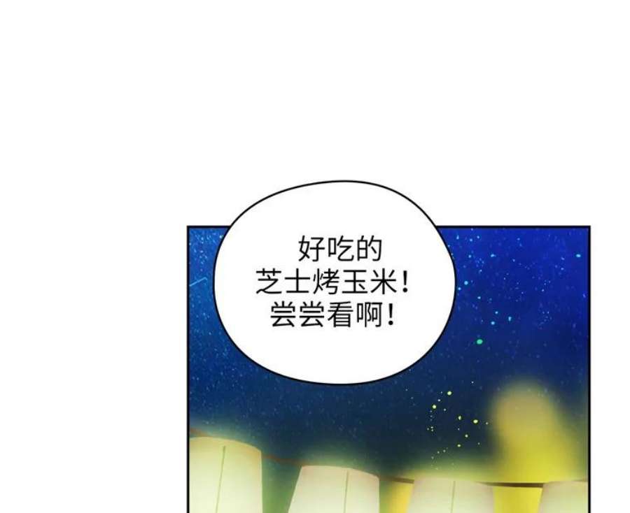 阿多尼斯161.黄金恶魔