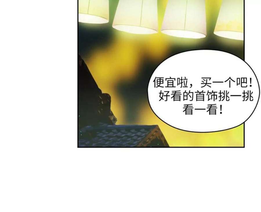 阿多尼斯161.黄金恶魔