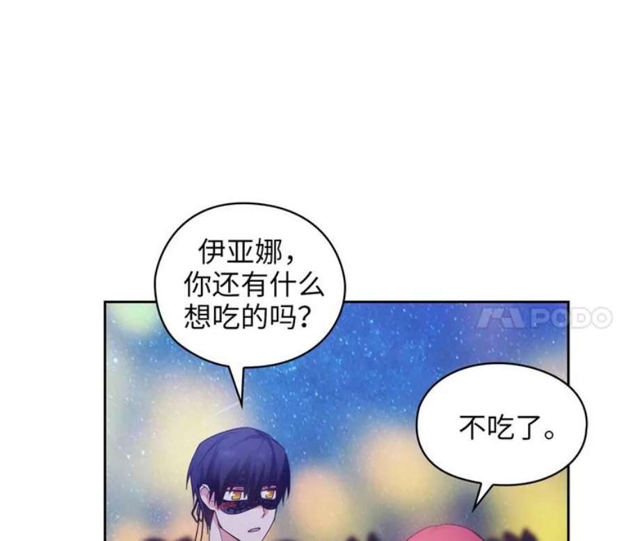 阿多尼斯161.黄金恶魔