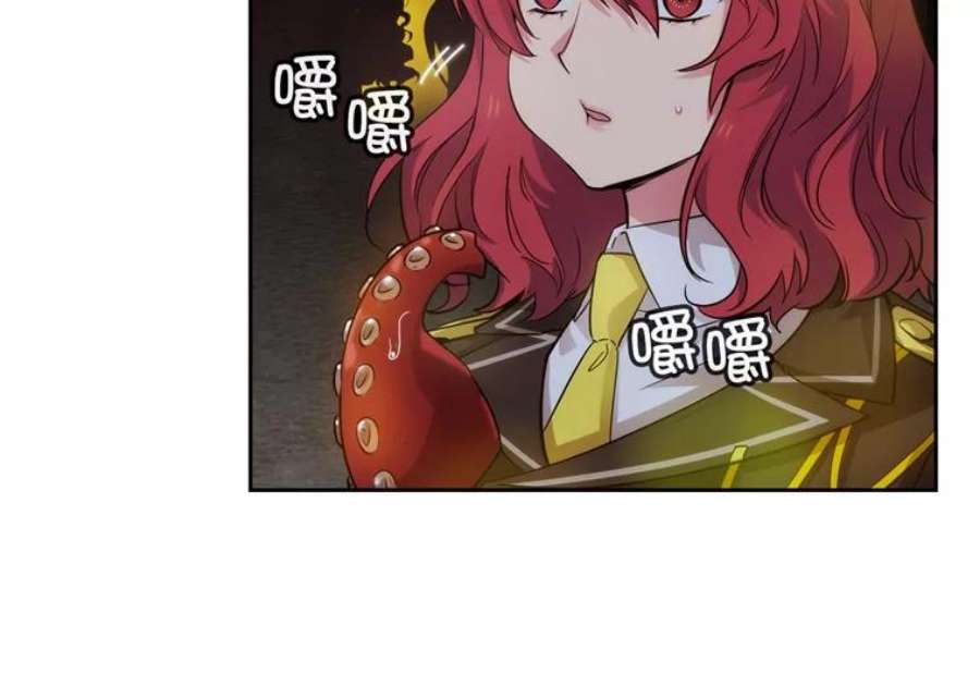 阿多尼斯161.黄金恶魔