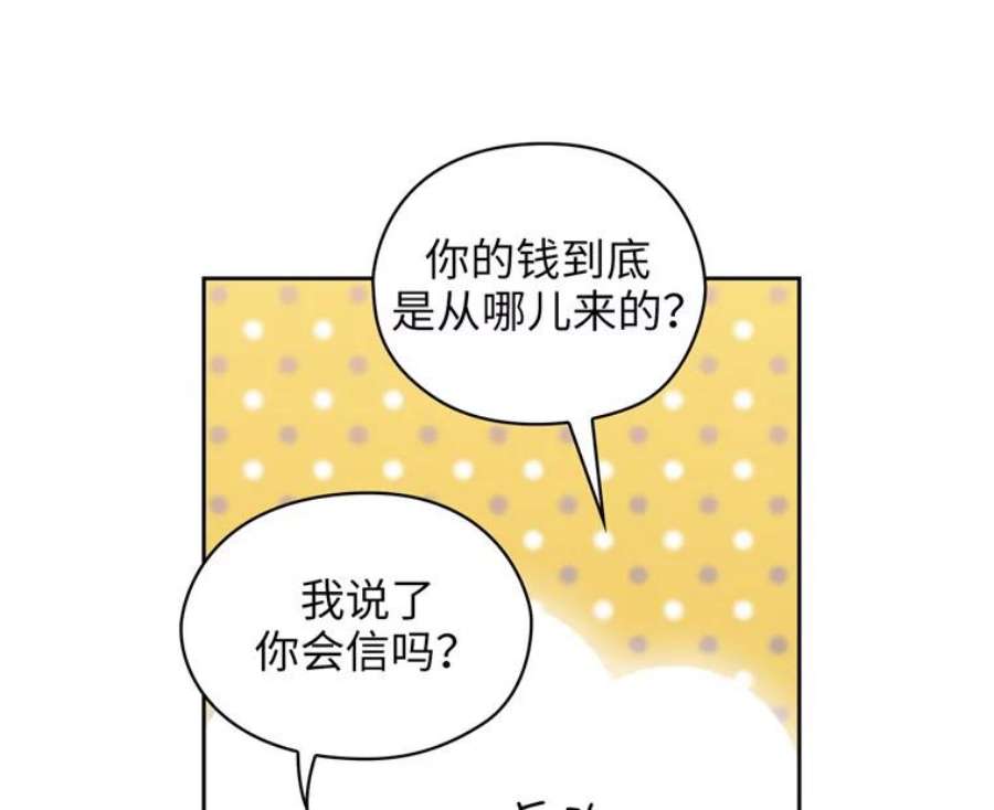 阿多尼斯161.黄金恶魔