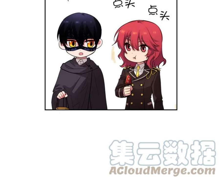 阿多尼斯161.黄金恶魔