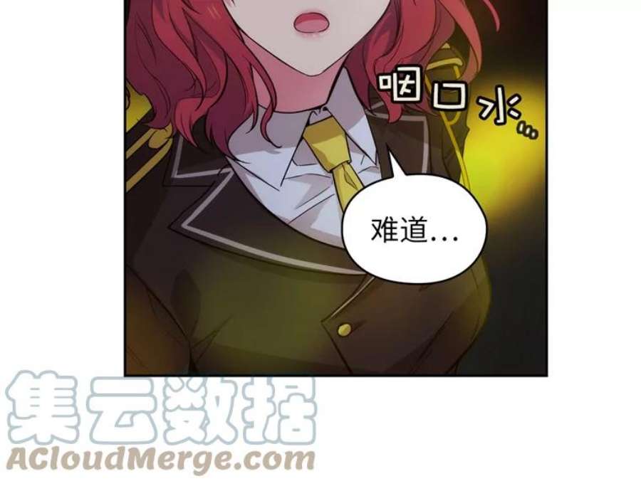 阿多尼斯161.黄金恶魔