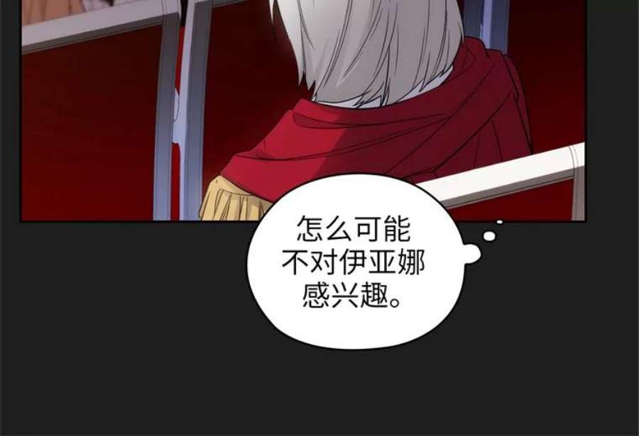 阿多尼斯161.黄金恶魔