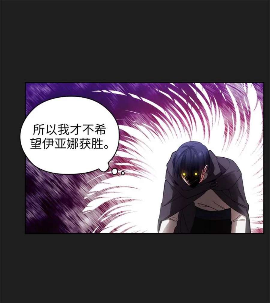 阿多尼斯161.黄金恶魔