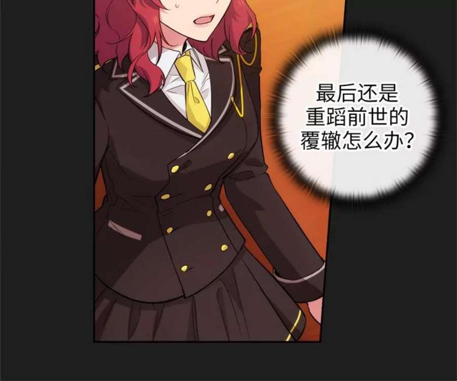 阿多尼斯161.黄金恶魔