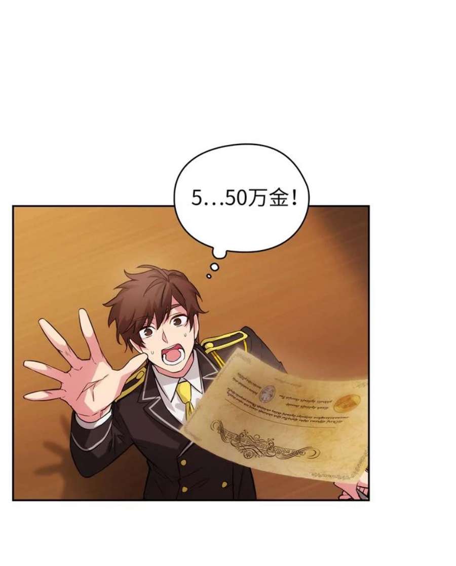 阿多尼斯161.黄金恶魔