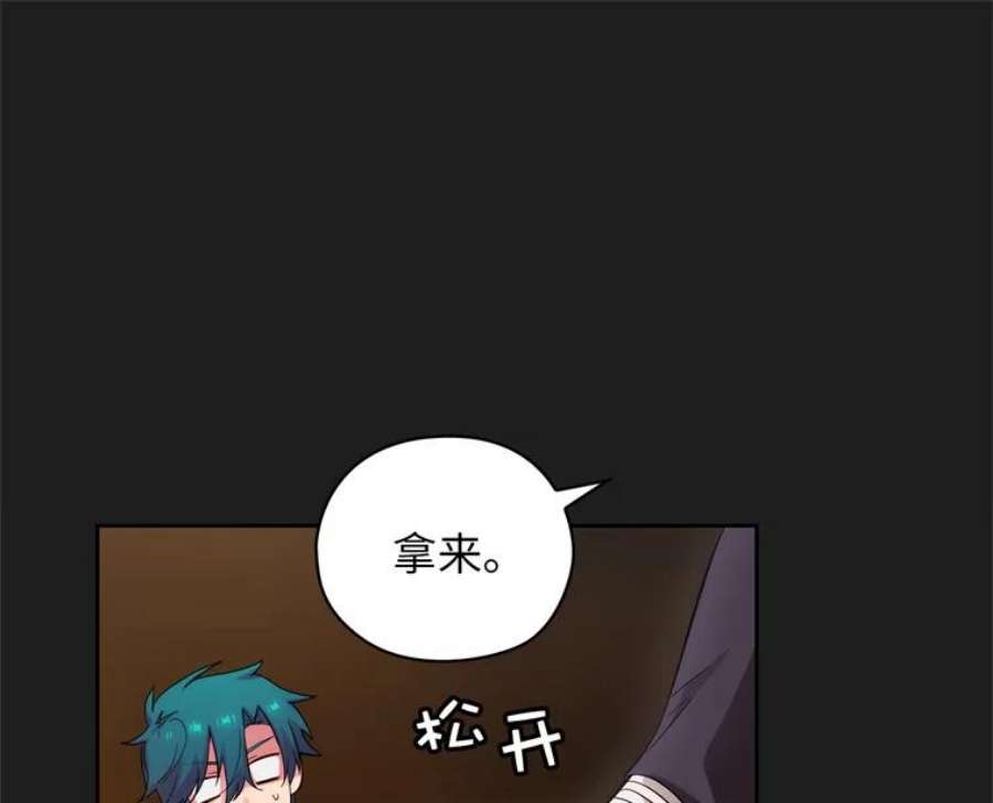 阿多尼斯161.黄金恶魔