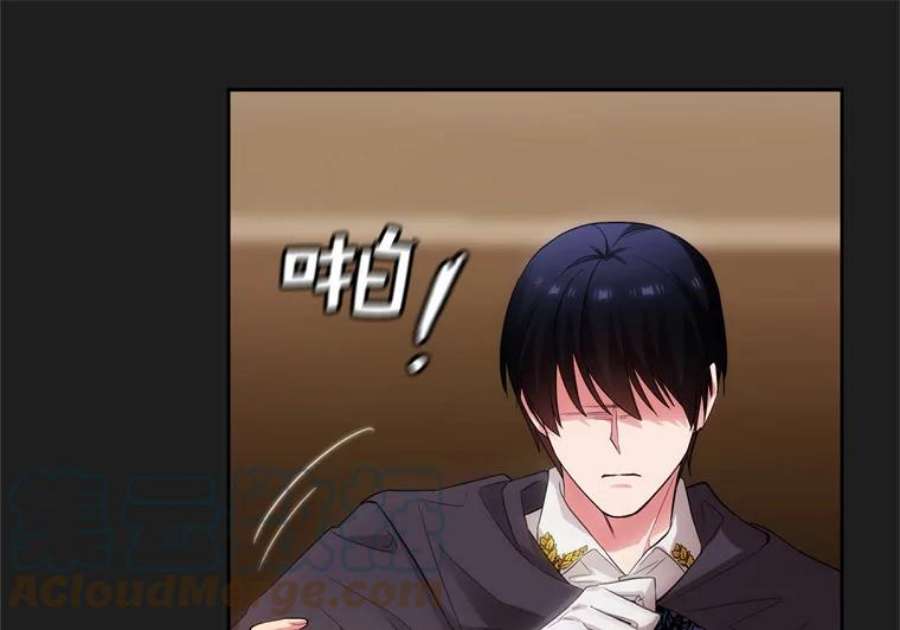 阿多尼斯161.黄金恶魔