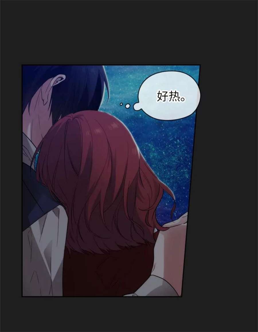 阿多尼斯161.黄金恶魔