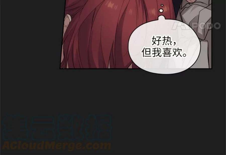 阿多尼斯161.黄金恶魔