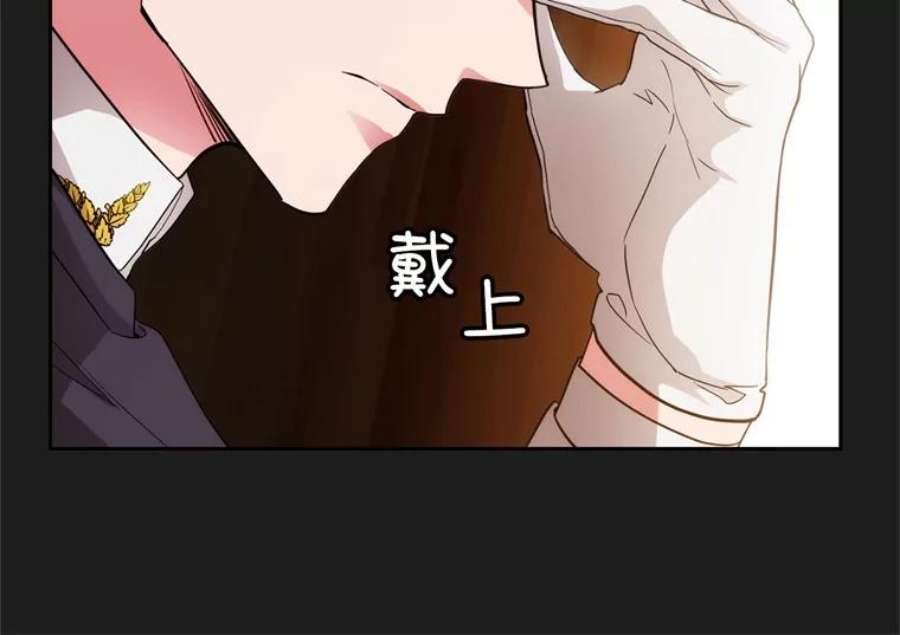 阿多尼斯161.黄金恶魔