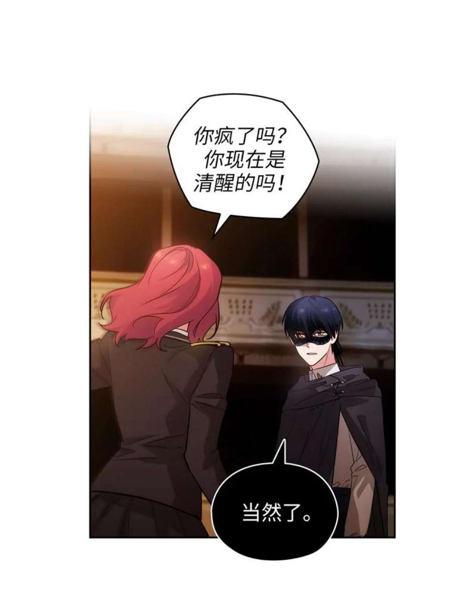 阿多尼斯161.黄金恶魔