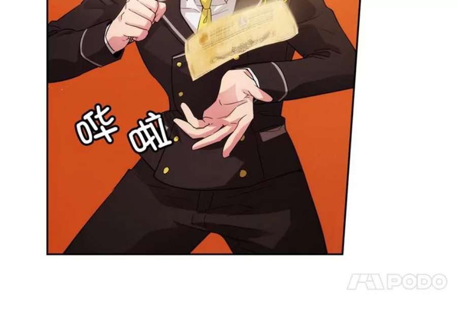 阿多尼斯161.黄金恶魔