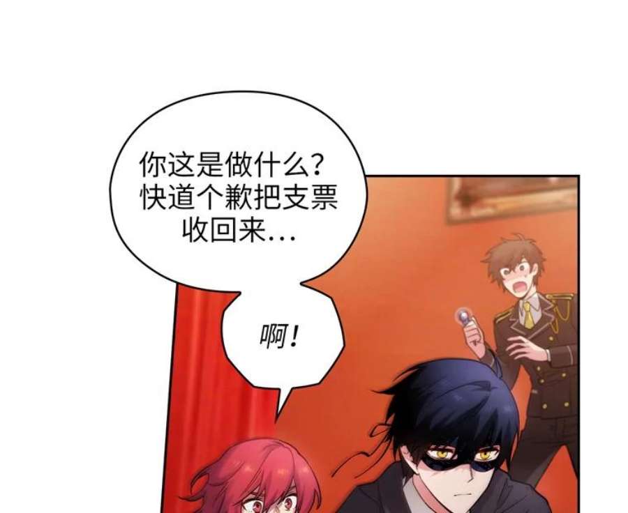 阿多尼斯161.黄金恶魔