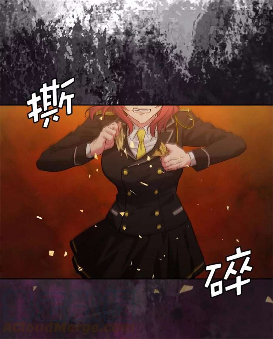 阿多尼斯161.黄金恶魔