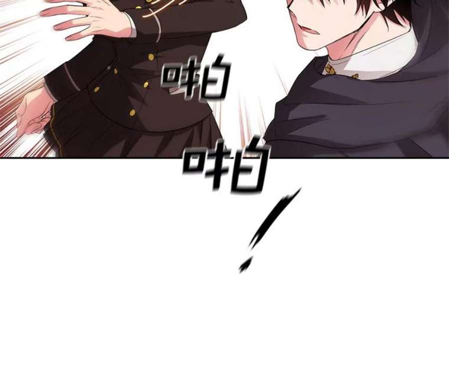 阿多尼斯161.黄金恶魔