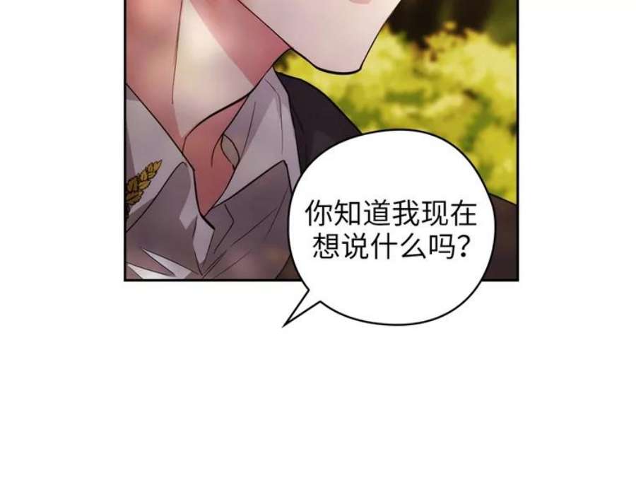 阿多尼斯161.黄金恶魔