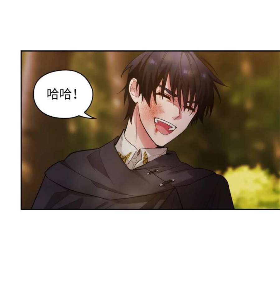 阿多尼斯161.黄金恶魔