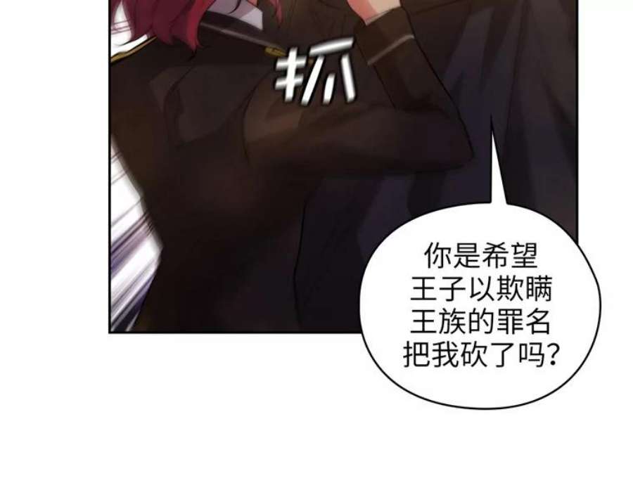 阿多尼斯161.黄金恶魔