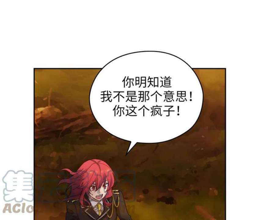 阿多尼斯161.黄金恶魔