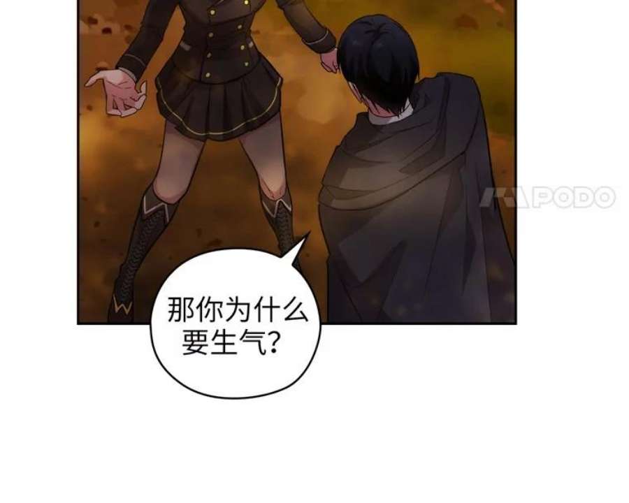 阿多尼斯161.黄金恶魔