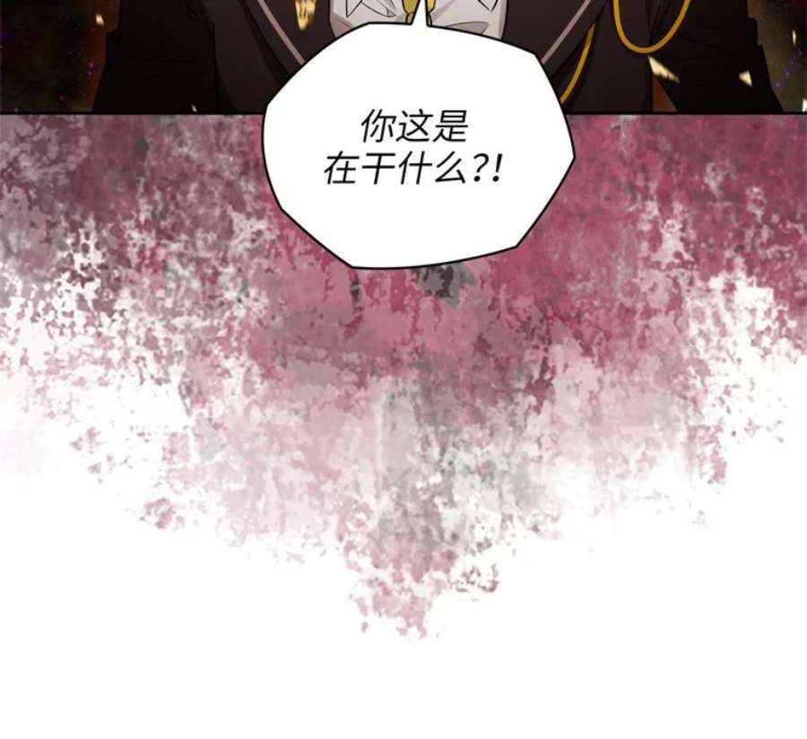 阿多尼斯161.黄金恶魔