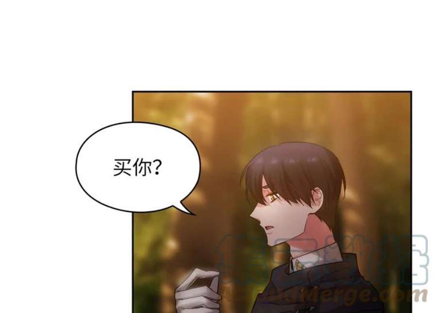 阿多尼斯161.黄金恶魔