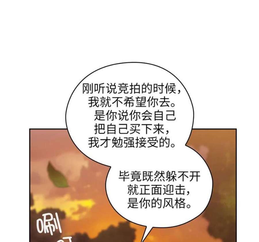 阿多尼斯161.黄金恶魔