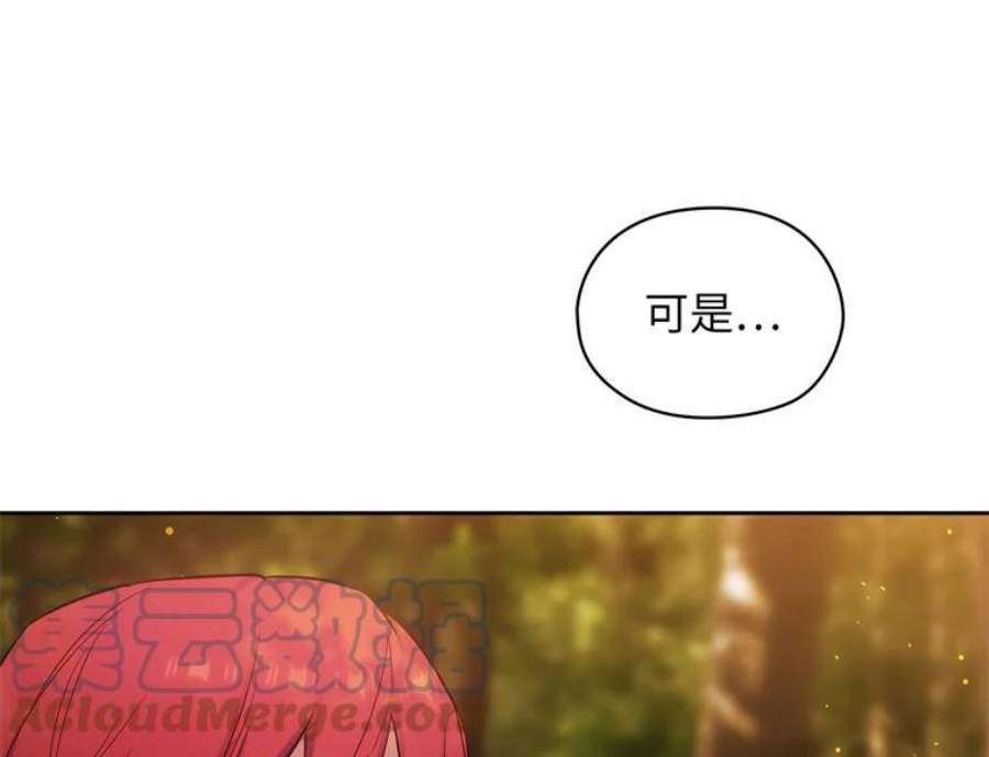 阿多尼斯161.黄金恶魔