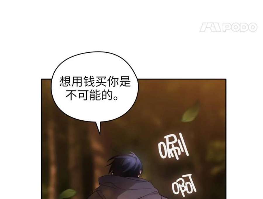 阿多尼斯161.黄金恶魔