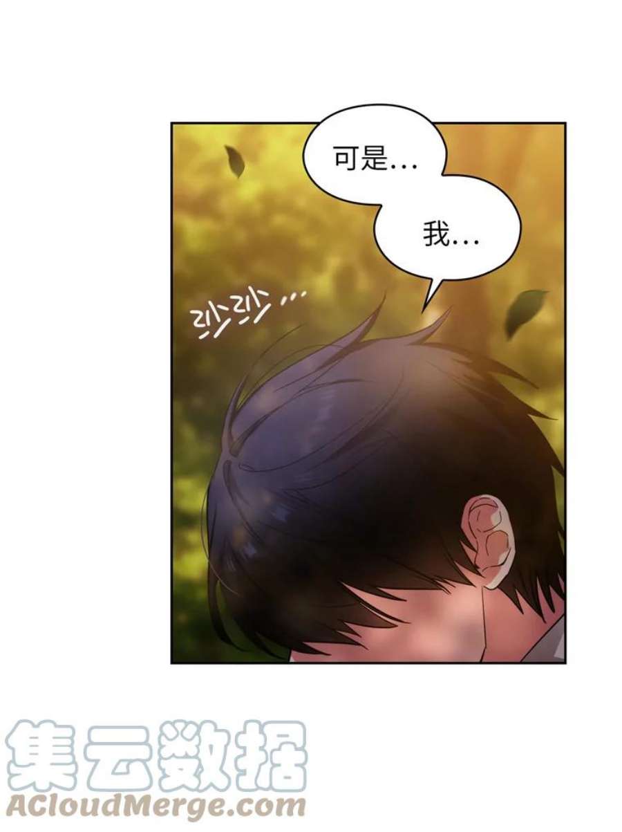 阿多尼斯161.黄金恶魔