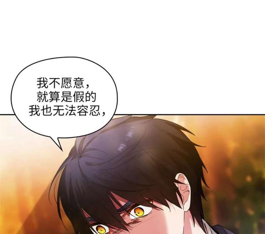 阿多尼斯161.黄金恶魔