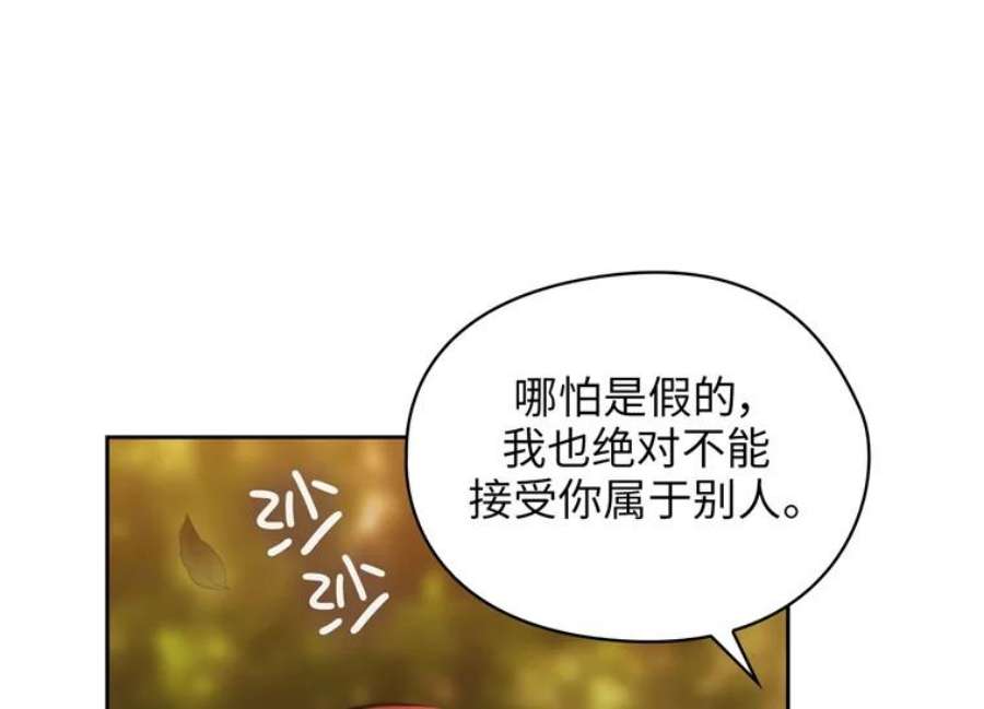 阿多尼斯161.黄金恶魔