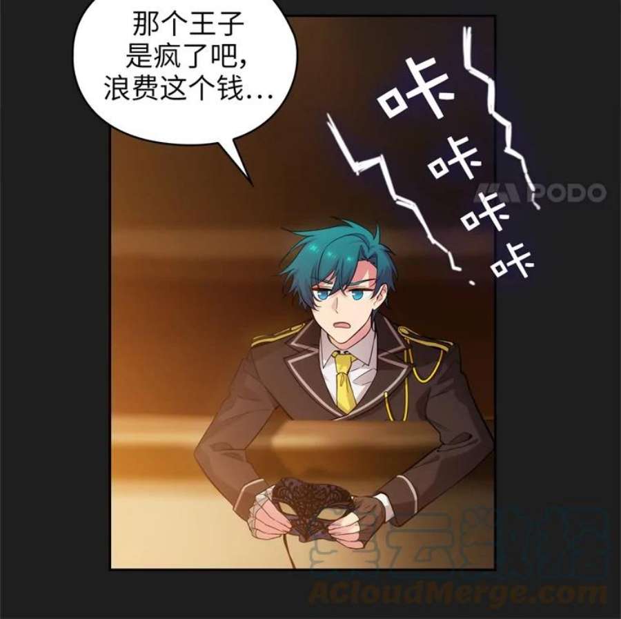 阿多尼斯161.黄金恶魔