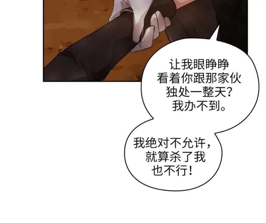 阿多尼斯161.黄金恶魔