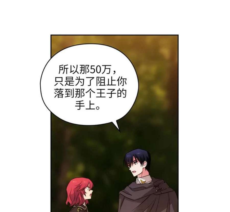 阿多尼斯161.黄金恶魔