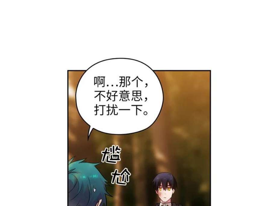 阿多尼斯161.黄金恶魔