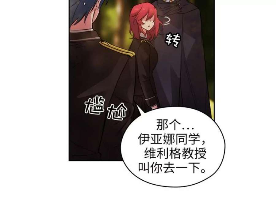 阿多尼斯161.黄金恶魔