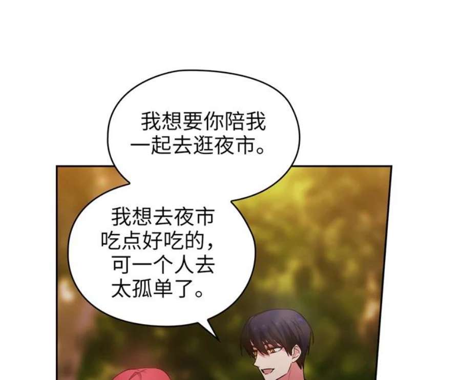 阿多尼斯161.黄金恶魔