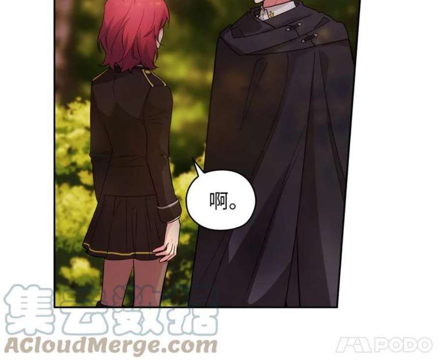 阿多尼斯161.黄金恶魔