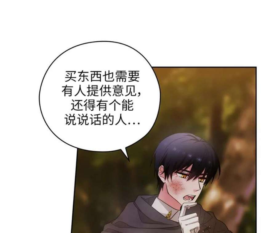 阿多尼斯161.黄金恶魔