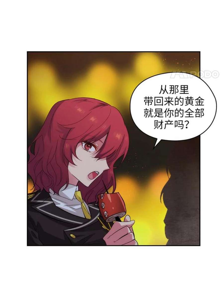 阿多尼斯162.一生之誓