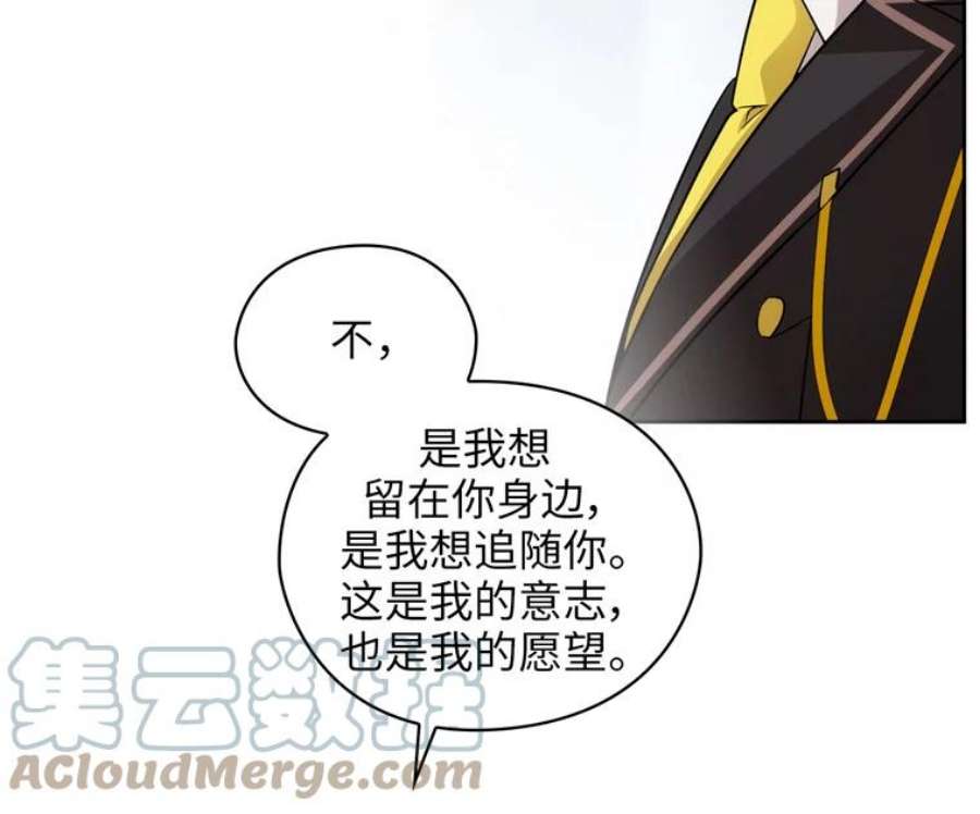 阿多尼斯162.一生之誓