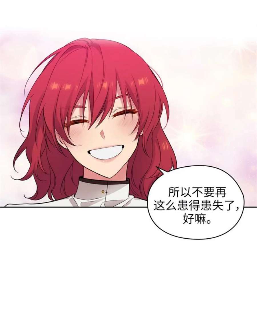 阿多尼斯162.一生之誓